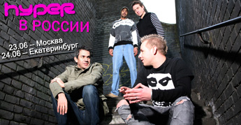 Hyper in Russia