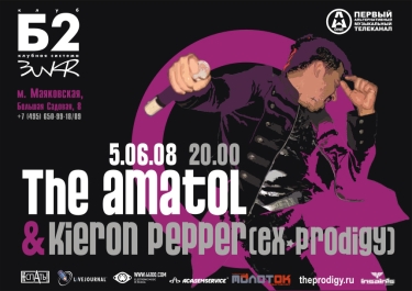 Афиша The Amatol с Кироном Пеппером