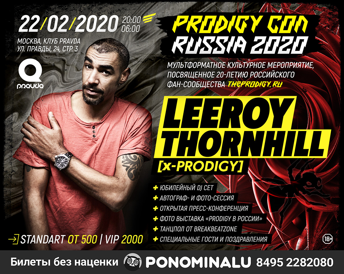 Prodigy Con Russia 2020